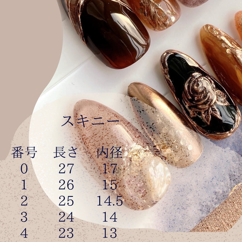 ✴︎人気No.1✴︎【ネイルチップ】シャンパンゴールドのニュアンス