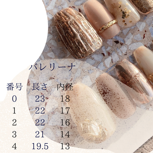 ✴︎人気No.1✴︎【ネイルチップ】シャンパンゴールドのニュアンス