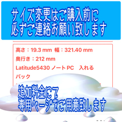 ポケット8室 ふわふわ　サコッシュ　クラッチ　バック　タブレットケース　ショルダー可能　北欧紫陽花⑩水色 全11色 11枚目の画像