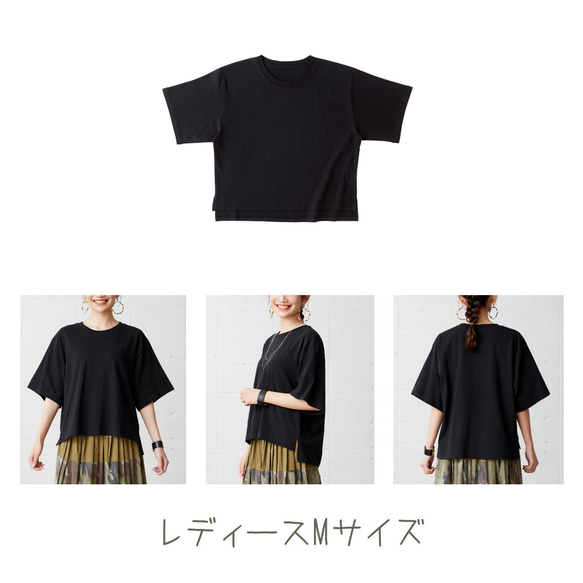 Watch (ビッグTシャツ / black) 8枚目の画像