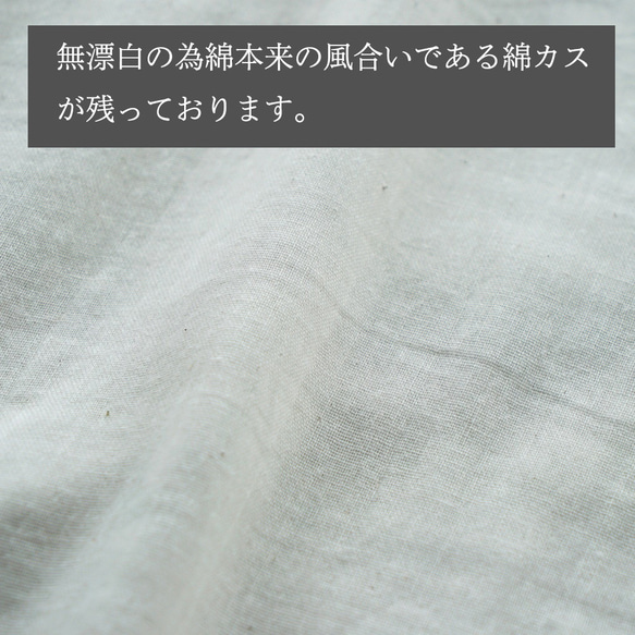 フレアスリーブ ガーゼTシャツ/３カラー羽根柄ポケット/三河織物ダブルガーゼ 10枚目の画像
