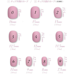 ミルクティー　ベージュ　ブロンズ　ミラー　ニュアンスネイル　ネイルチップ　入学式　卒業式　成人式　前撮り　結婚式 4枚目の画像