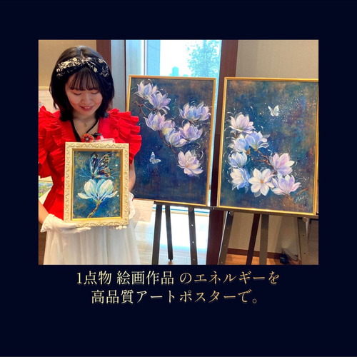 飾るお守り｜蝶】バタフライ 絵 インテリア 壁 玄関 リビング アート