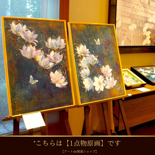 ポスター【蝶の絵】バタフライ 蝶々 ちょうちょ インテリア 玄関