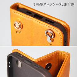 TS1　極薄5mm　スマホケース用トチカン　ストラップホルダー＆チャーム取付金具　シルバーメッキ 4枚目の画像