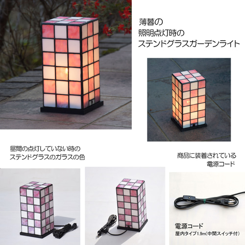 テーブルランプ ステンドグラスの温かみ 照明 インテリア ステンドガラス ランプ ランタン 4 卓上灯 テーブルランプ 室内灯 間接