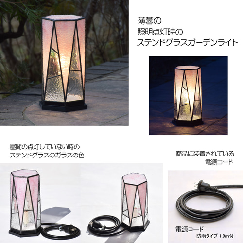 ガーデンライト 行燈 6角 屋外用 防雨型 ステンドグラス 屋外 照明