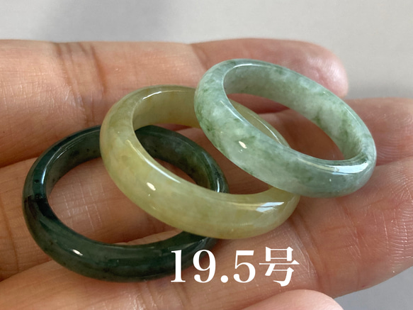 RG23-110 美品 19.5号 ミャンマー産 天然 本翡翠 リング 指輪 硬玉 くりぬき 誕生石 1枚目の画像