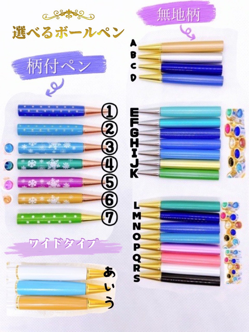 ハーバリウム  ボールペン　アクアリウム　海　オーダーページ　2000円〜3000円