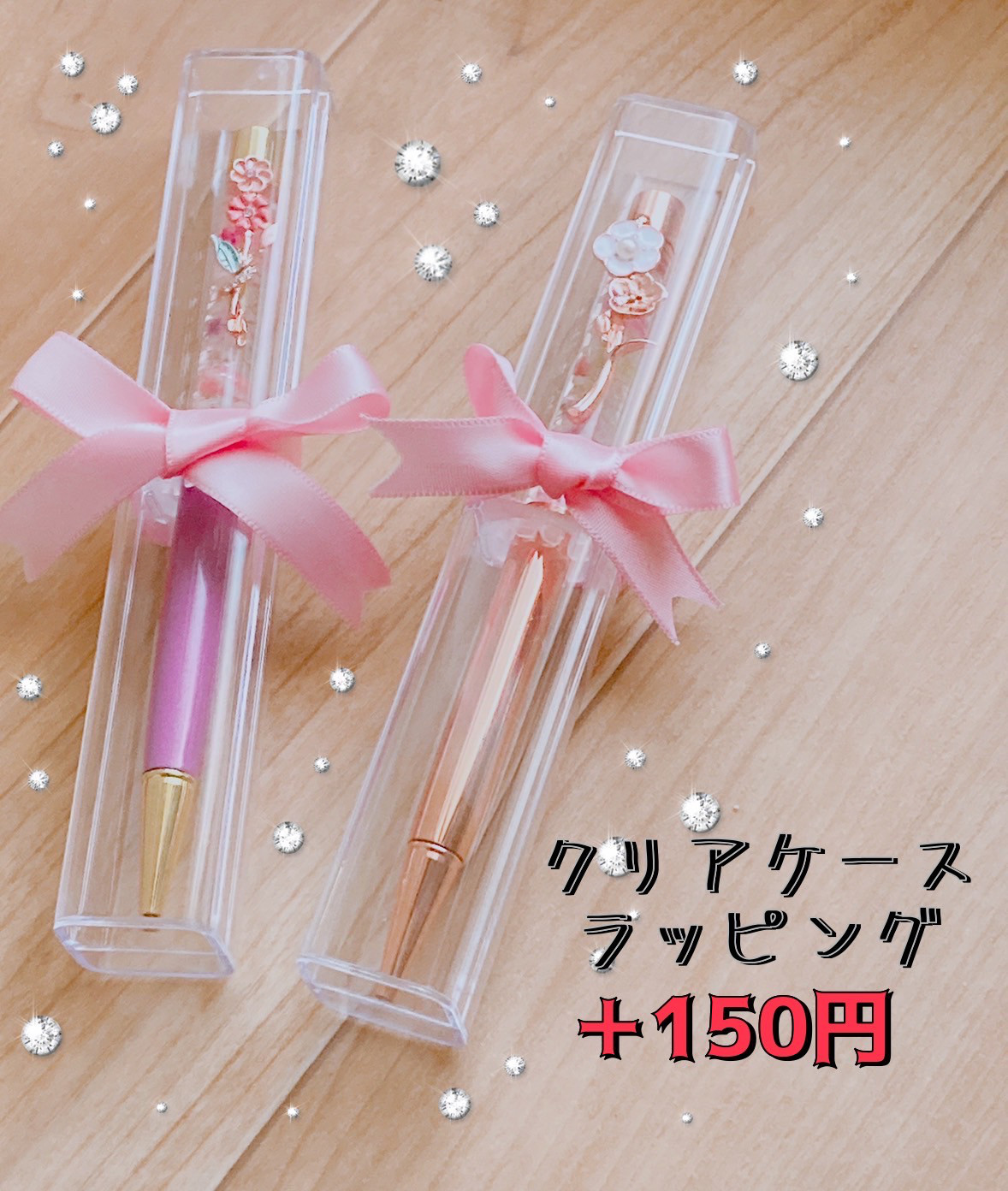 ハーバリウム  ボールペン　アクアリウム　海　オーダーページ　2000円〜3000円