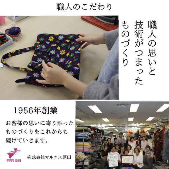 普段のちょっとしたお出かけに◎カラフルな刺繍がかわいい　ハンドバック 14枚目の画像