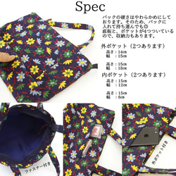 普段のちょっとしたお出かけに◎カラフルな刺繍がかわいい　ハンドバック 11枚目の画像