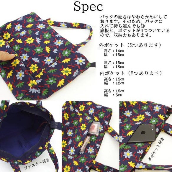 普段のちょっとしたお出かけに◎カラフルな刺繍がかわいい　ハンドバック 11枚目の画像