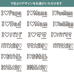 【メール便送料無料】名入れ スタイ【モノクロ Iラブ パパママ】［bib-message34］ 出産祝い プレゼント 3枚目の画像