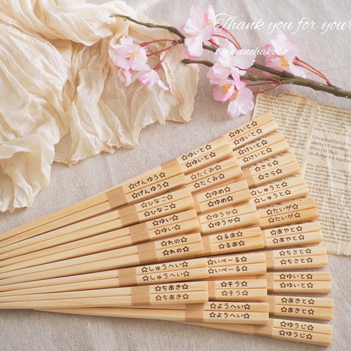 周年記念・ノベルティに大人気♪名入れ木製箸（企業・団体向け）創立