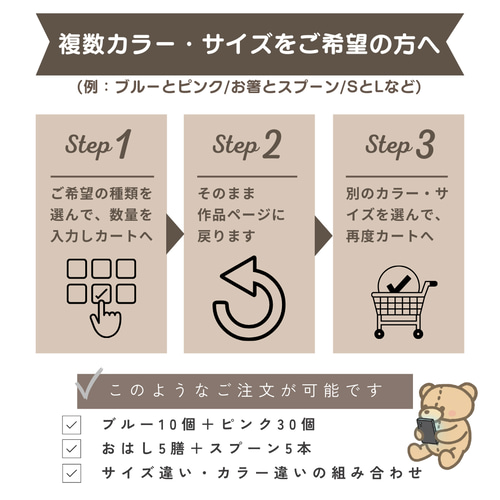 周年記念・ノベルティに大人気♪名入れ木製箸（企業・団体向け）創立