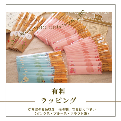 単品】お名前入りお箸【出産祝いに大人気♡】名入れギフト