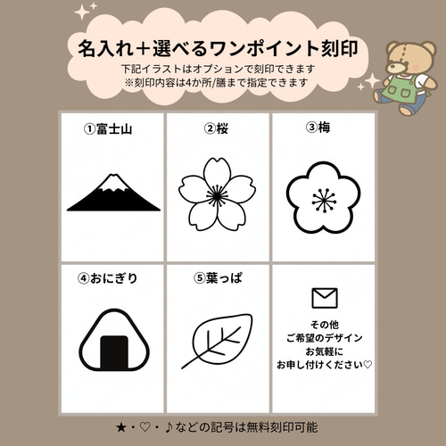 周年記念・ノベルティに大人気♪名入れ木製箸 同窓会・謝恩会・創立