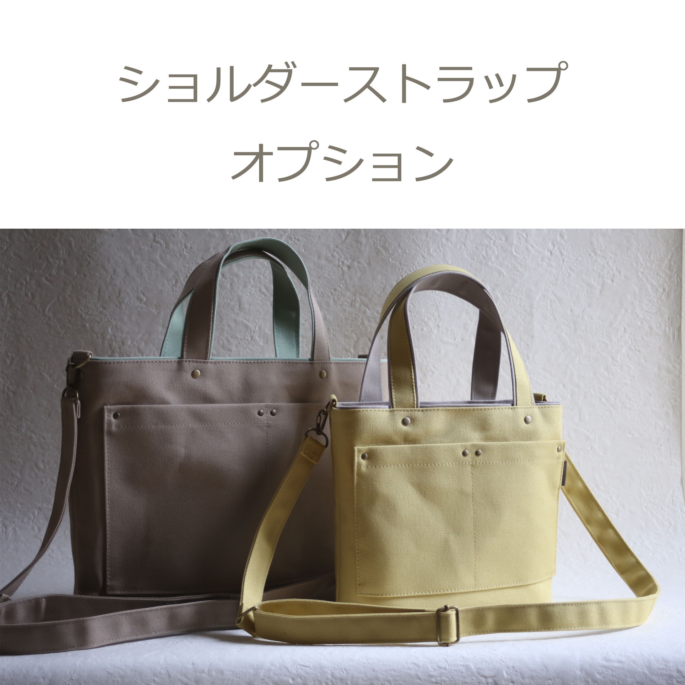 2色づかいの帆布トート《A4横》アイスグレー×イエロー