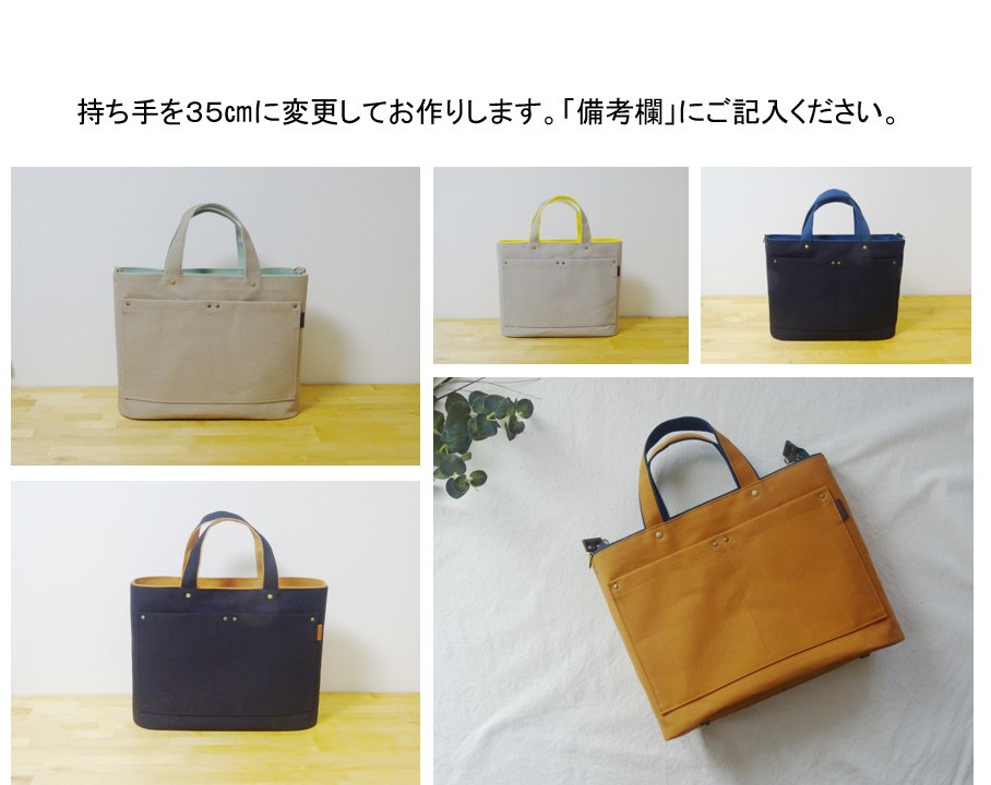 2色づかいの帆布トート《A4横》アイスグレー×イエロー