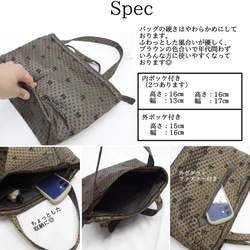 チョコレートブラウン色がかわいい◎お出かけハンドバッグ 14枚目の画像