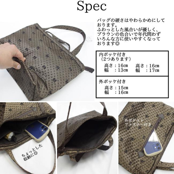 チョコレートブラウン色がかわいい◎お出かけハンドバッグ 14枚目の画像