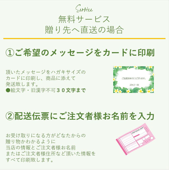 【カード名入れ】出産祝い　ハワイアンおむつケーキ2段　パイナップル　出産祝い　おむつケーキ 10枚目の画像