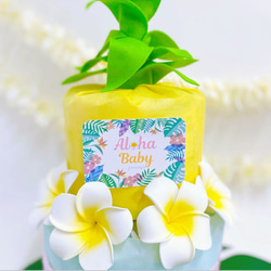 【カード名入れ】出産祝い　ハワイアンおむつケーキ2段　パイナップル　出産祝い　おむつケーキ 4枚目の画像
