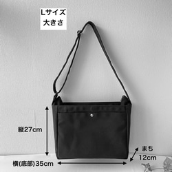 【全15色】「箱型ショルダーバッグ」Lサイズ／倉敷帆布8号【受注制作】 7枚目の画像