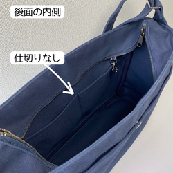 【全15色】「箱型ショルダーバッグ」Lサイズ／倉敷帆布8号【受注制作】 5枚目の画像