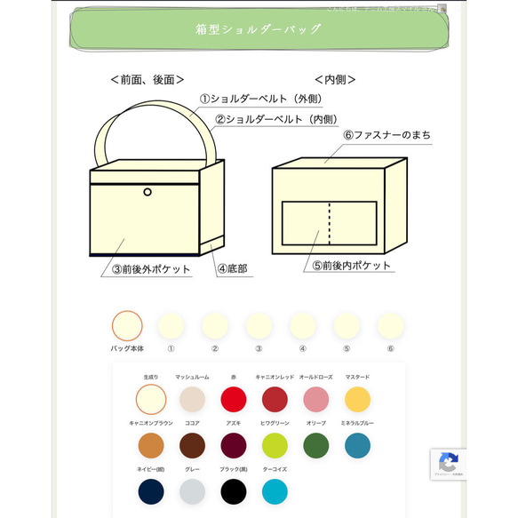 【全15色】「箱型ショルダーバッグ」Lサイズ／倉敷帆布8号【受注制作】 11枚目の画像