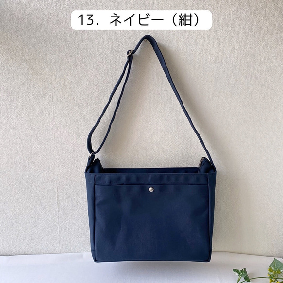 【全15色】「箱型ショルダーバッグ」Lサイズ／倉敷帆布8号【受注制作】 2枚目の画像