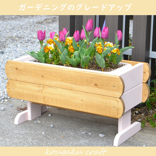 プランターを隠して花の見た目をワンランクアップ！ 木目とパステル