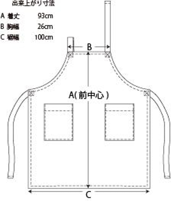 【型紙】エプロン（縫製レシピ付き）フリーサイズ(Fab1-010) 8枚目の画像