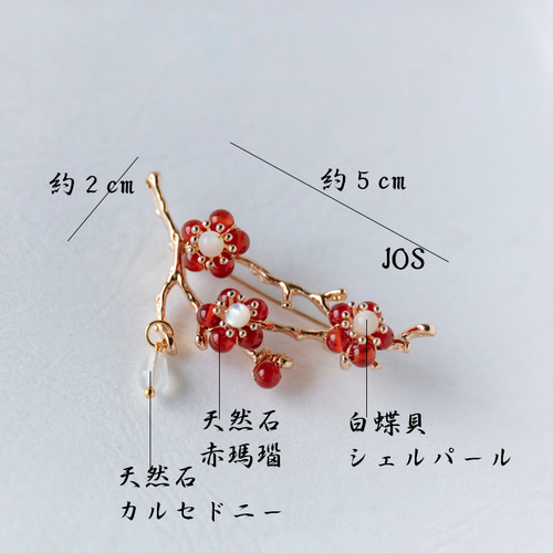 天然石）赤瑪瑙の鳥のブローチ 天然石ブローチ 瑪瑙（赤メノウ