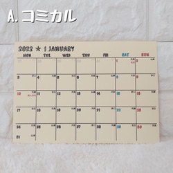 【送料無料】A5カレンダー◇オーダーメイドカレンダー 4枚目の画像