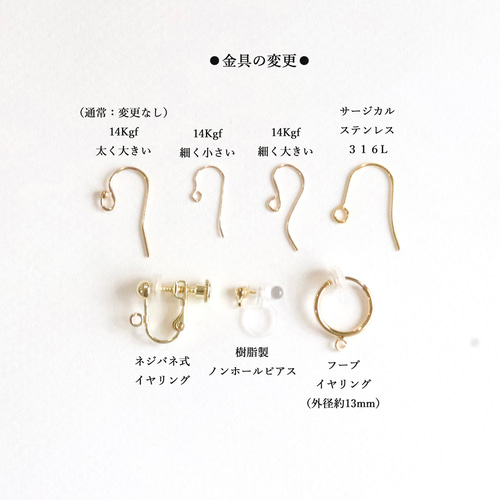 14Kgf CZ 四つ葉のクローバー ピアス/イヤリング アレルギー対応