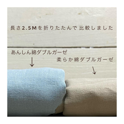 ダブルガーゼのふんわり七分袖ブラウス☆受注製作です☆ 12枚目の画像