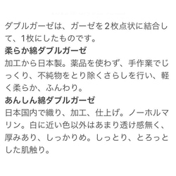 ダブルガーゼのふんわり七分袖ブラウス☆受注製作です☆ 11枚目の画像