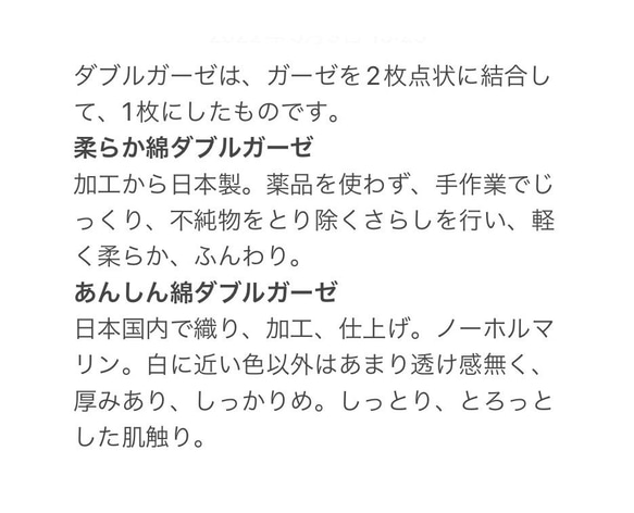 ダブルガーゼのふんわり七分袖ブラウス☆受注製作です☆ 11枚目の画像