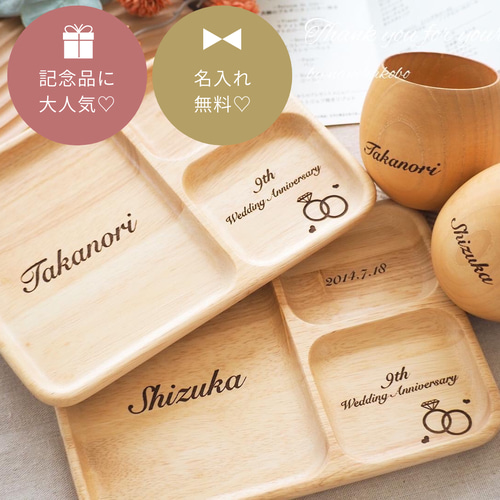 ネーム入りWELCOME PLATE♡ サインプレート WELCOME TO MY HOME 30×20cm | 鋼材 通販