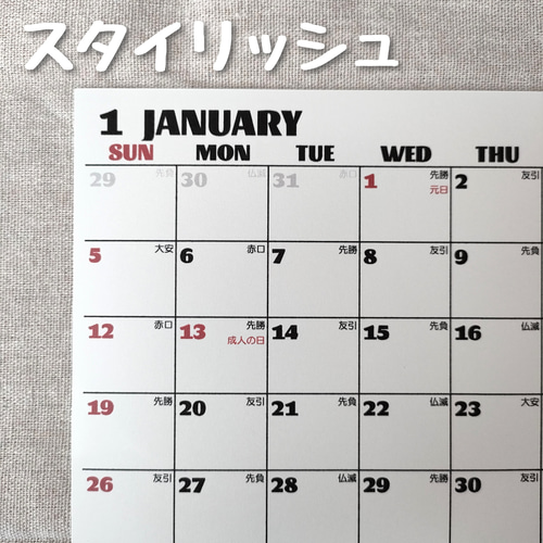 A5卓上カレンダー〈イーゼル付〉◇オーダーメイドカレンダー