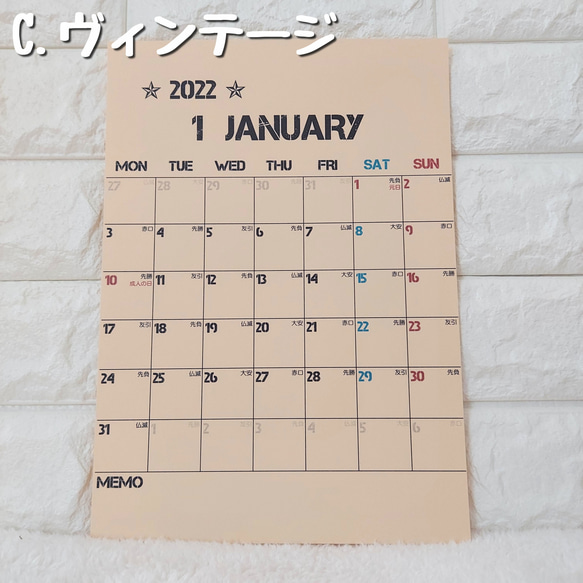 【送料無料】縦型A4カレンダー◇オーダーメイドカレンダー 6枚目の画像