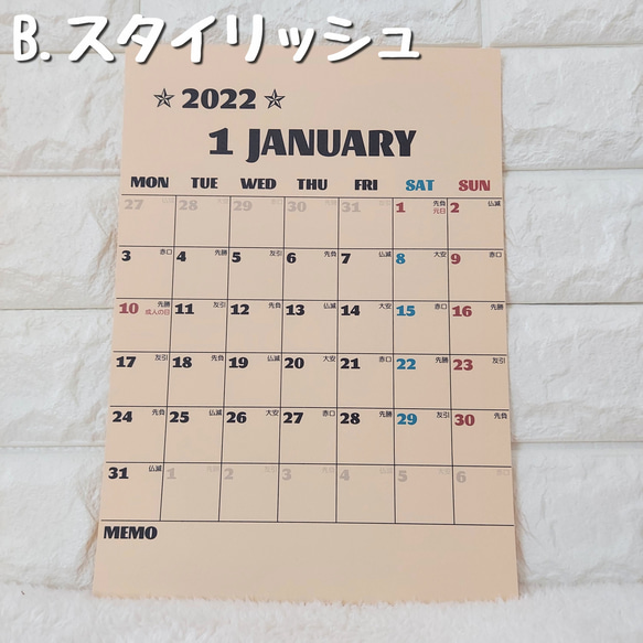 【送料無料】縦型A4カレンダー◇オーダーメイドカレンダー 5枚目の画像