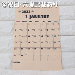 【送料無料】縦型A4カレンダー〈ハンガー付〉◇オーダーメイドカレンダー 9枚目の画像