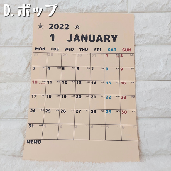【送料無料】縦型A4カレンダー〈ハンガー付〉◇オーダーメイドカレンダー 7枚目の画像