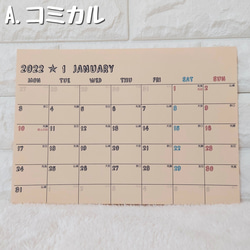 【送料無料】横型A4カレンダー〈クリップボード付〉◇オーダーメイドカレンダー 4枚目の画像