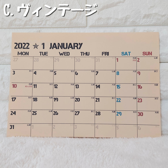 【送料無料】横型A4カレンダー〈クリップボード付〉◇オーダーメイドカレンダー 6枚目の画像
