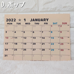 【送料無料】横型A4カレンダー〈クリップボード付〉◇オーダーメイドカレンダー 7枚目の画像