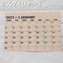 【送料無料】横型A4カレンダー〈クリップボード付〉◇オーダーメイドカレンダー 5枚目の画像